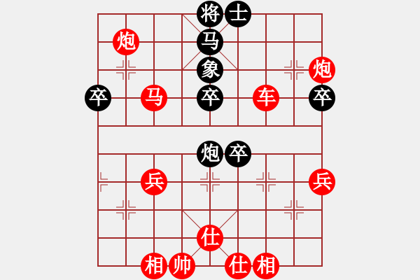 象棋棋譜圖片：人機對戰(zhàn) 2024-10-31 16:36 - 步數(shù)：70 