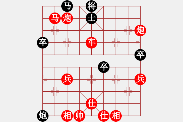 象棋棋譜圖片：人機對戰(zhàn) 2024-10-31 16:36 - 步數(shù)：80 