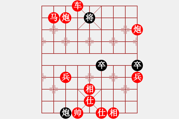 象棋棋譜圖片：人機對戰(zhàn) 2024-10-31 16:36 - 步數(shù)：90 