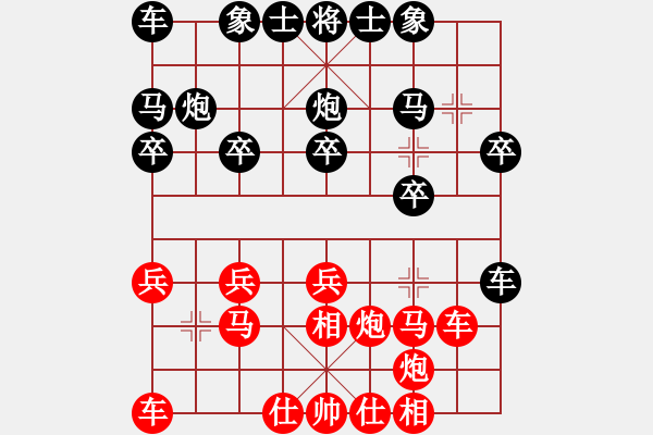 象棋棋譜圖片：dqth(3段)-勝-海威(4段) - 步數(shù)：20 