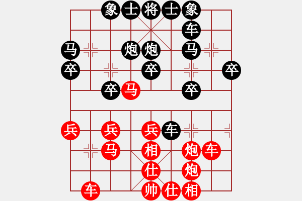 象棋棋譜圖片：dqth(3段)-勝-海威(4段) - 步數(shù)：30 