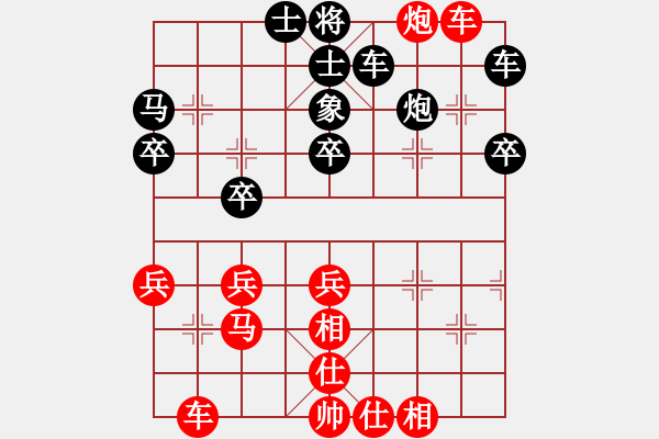 象棋棋譜圖片：dqth(3段)-勝-海威(4段) - 步數(shù)：40 