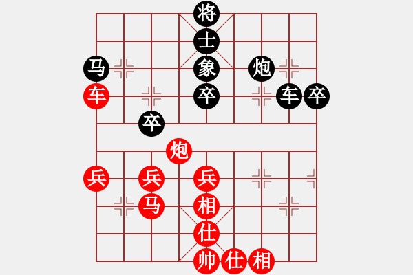 象棋棋譜圖片：dqth(3段)-勝-海威(4段) - 步數(shù)：50 