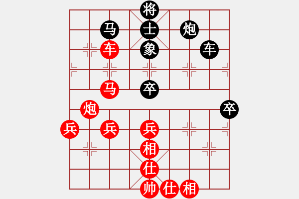 象棋棋譜圖片：dqth(3段)-勝-海威(4段) - 步數(shù)：70 