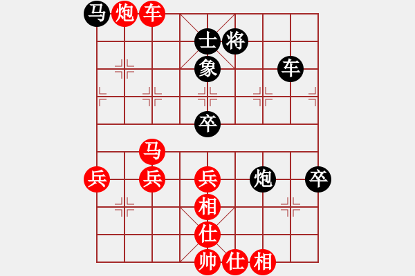 象棋棋譜圖片：dqth(3段)-勝-海威(4段) - 步數(shù)：80 