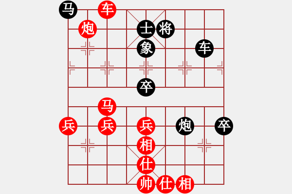 象棋棋譜圖片：dqth(3段)-勝-海威(4段) - 步數(shù)：81 