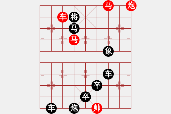 象棋棋譜圖片：【天天象棋殘局闖關(guān)·大唐盛事（上）】第570關(guān)李世民 - 步數(shù)：17 