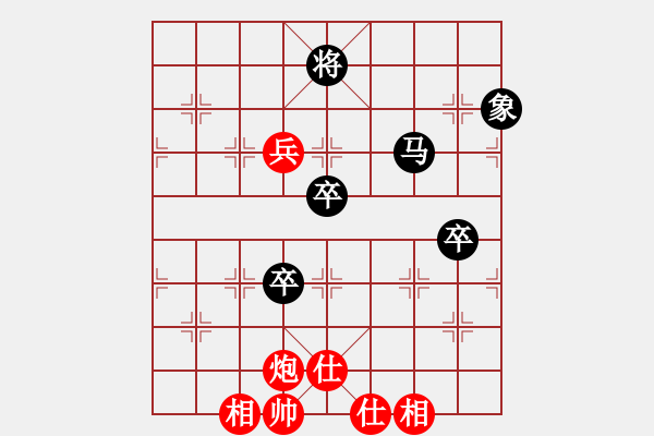 象棋棋譜圖片：張健（紅先負(fù)）張桐瑞.XQF - 步數(shù)：100 