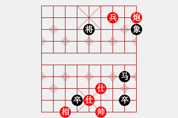 象棋棋譜圖片：張?。t先負(fù)）張桐瑞.XQF - 步數(shù)：140 