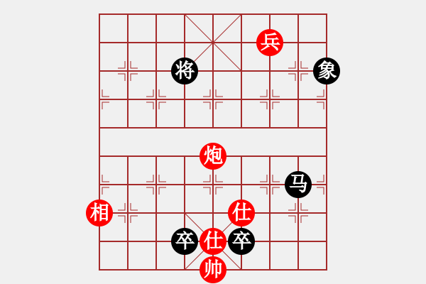 象棋棋譜圖片：張?。t先負(fù)）張桐瑞.XQF - 步數(shù)：150 