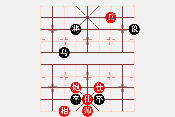 象棋棋譜圖片：張健（紅先負(fù)）張桐瑞.XQF - 步數(shù)：160 