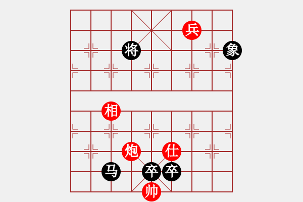 象棋棋譜圖片：張健（紅先負(fù)）張桐瑞.XQF - 步數(shù)：170 