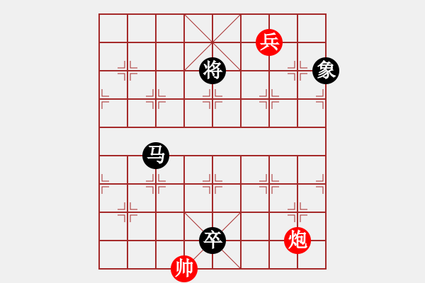 象棋棋譜圖片：張健（紅先負(fù)）張桐瑞.XQF - 步數(shù)：180 