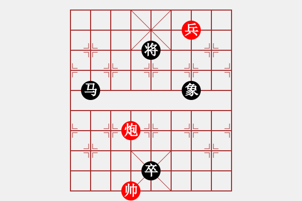 象棋棋譜圖片：張健（紅先負(fù)）張桐瑞.XQF - 步數(shù)：190 