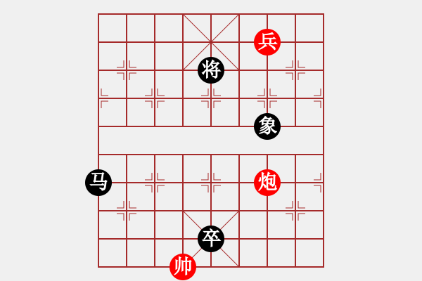 象棋棋譜圖片：張?。t先負(fù)）張桐瑞.XQF - 步數(shù)：192 