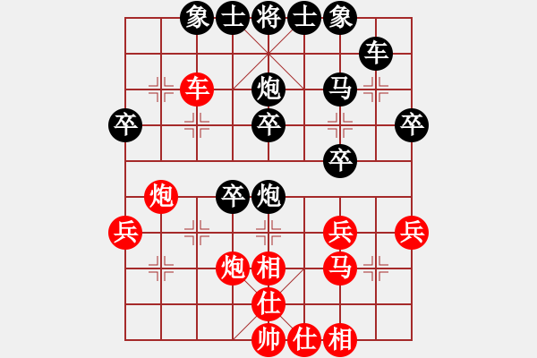 象棋棋譜圖片：張?。t先負(fù)）張桐瑞.XQF - 步數(shù)：30 