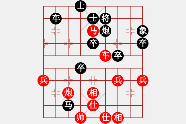 象棋棋譜圖片：張健（紅先負(fù)）張桐瑞.XQF - 步數(shù)：60 