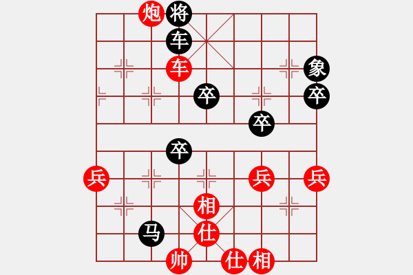 象棋棋譜圖片：張?。t先負(fù)）張桐瑞.XQF - 步數(shù)：70 