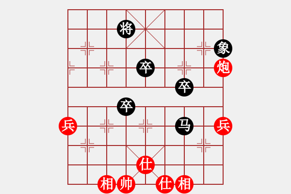 象棋棋譜圖片：張?。t先負(fù)）張桐瑞.XQF - 步數(shù)：80 