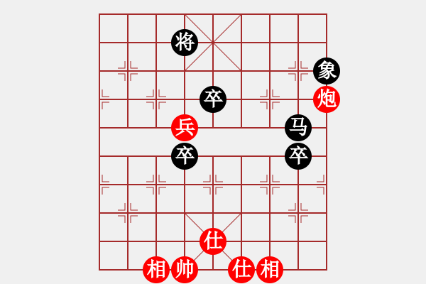 象棋棋譜圖片：張?。t先負(fù)）張桐瑞.XQF - 步數(shù)：90 