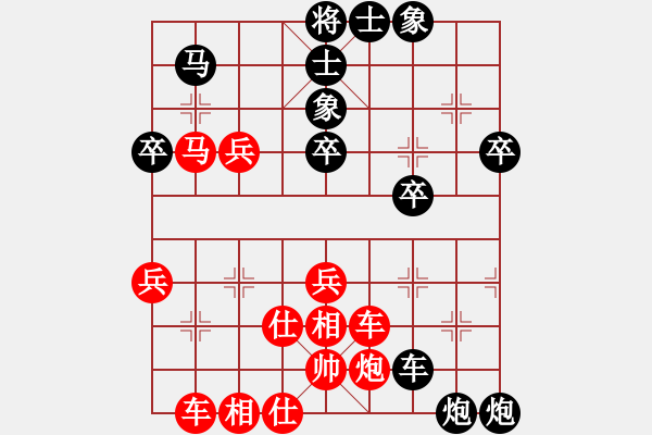 象棋棋譜圖片：刀客 - 步數(shù)：50 