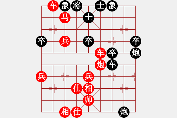 象棋棋譜圖片：刀客 - 步數(shù)：60 