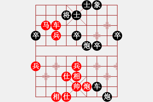 象棋棋譜圖片：刀客 - 步數(shù)：70 