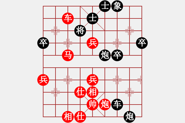 象棋棋譜圖片：刀客 - 步數(shù)：77 