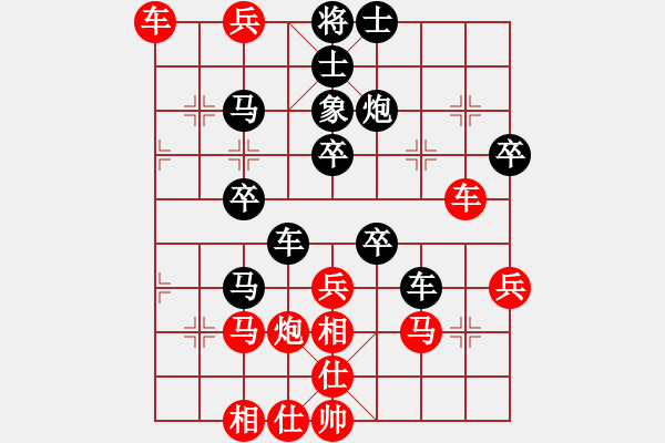 象棋棋譜圖片：老土[紅] -VS- ★龍口浪子★[黑]（2） - 步數(shù)：50 