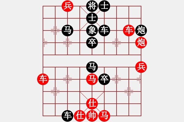 象棋棋譜圖片：老土[紅] -VS- ★龍口浪子★[黑]（2） - 步數(shù)：70 