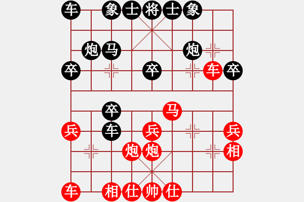 象棋棋譜圖片：甄永強先勝宋勇煒3 - 步數(shù)：30 