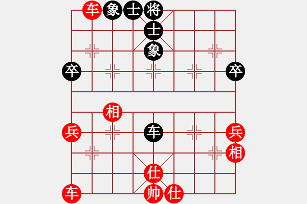 象棋棋譜圖片：甄永強先勝宋勇煒3 - 步數(shù)：50 