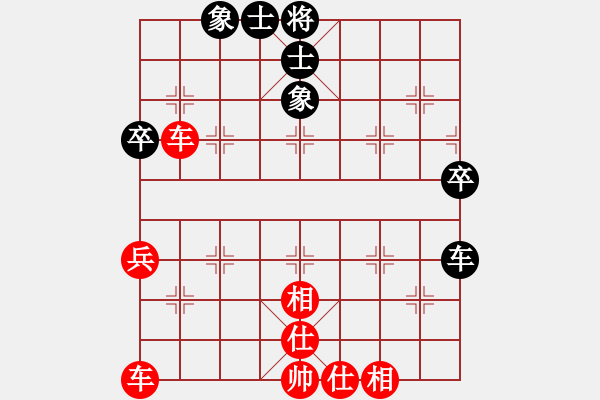 象棋棋譜圖片：甄永強先勝宋勇煒3 - 步數(shù)：55 