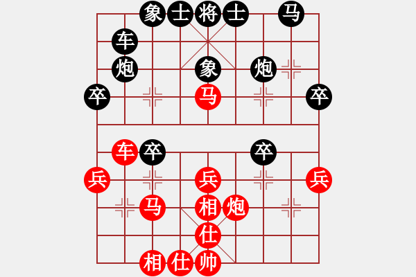 象棋棋谱图片：庄玉庭 先和 谢岿 - 步数：30 