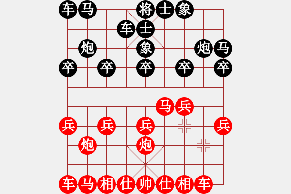 象棋棋譜圖片：日月星晨余(5段)-負-獨獨往(4段) - 步數(shù)：10 