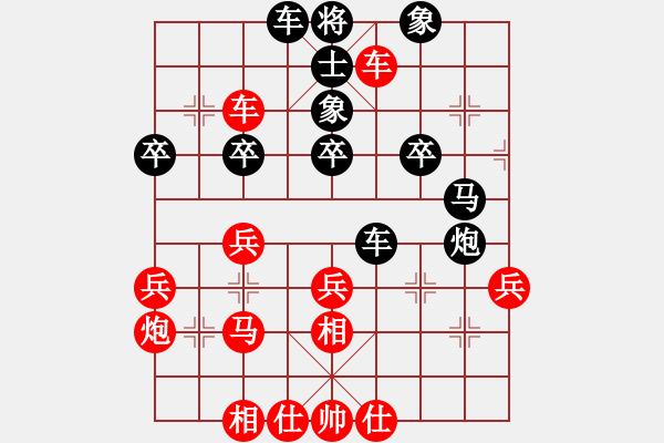 象棋棋譜圖片：日月星晨余(5段)-負-獨獨往(4段) - 步數(shù)：40 