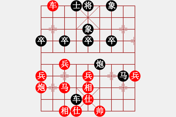 象棋棋譜圖片：日月星晨余(5段)-負-獨獨往(4段) - 步數(shù)：50 