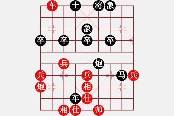 象棋棋譜圖片：日月星晨余(5段)-負-獨獨往(4段) - 步數(shù)：60 