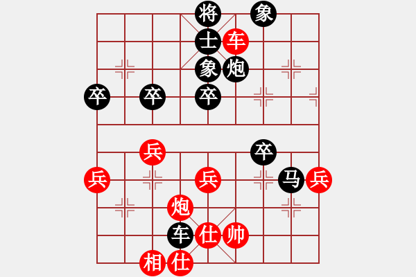 象棋棋譜圖片：日月星晨余(5段)-負-獨獨往(4段) - 步數(shù)：70 