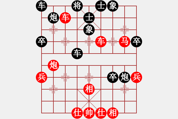 象棋棋譜圖片：貴卿法師(5段)-和-火車(7段) - 步數(shù)：40 