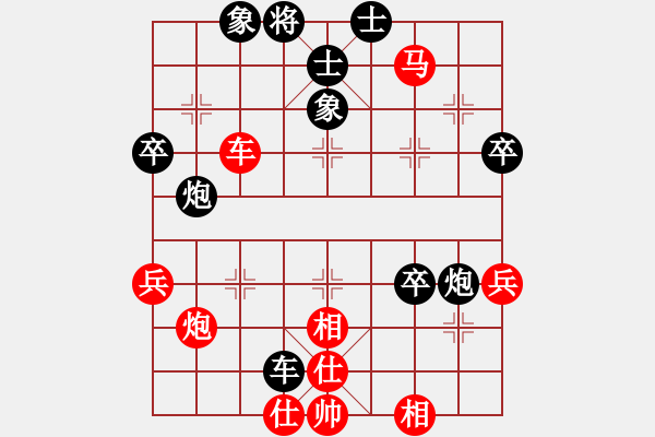 象棋棋譜圖片：貴卿法師(5段)-和-火車(7段) - 步數(shù)：50 