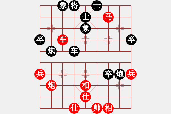 象棋棋譜圖片：貴卿法師(5段)-和-火車(7段) - 步數(shù)：60 