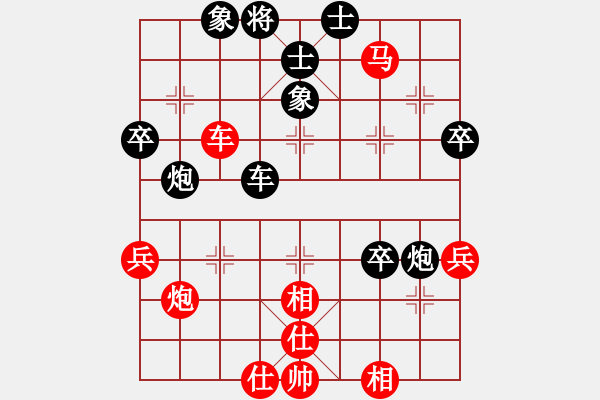 象棋棋譜圖片：貴卿法師(5段)-和-火車(7段) - 步數(shù)：65 