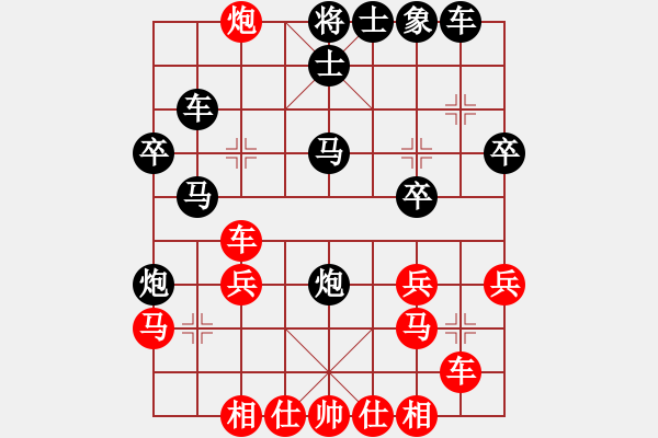 象棋棋譜圖片：3--2---車二進(jìn)一 炮8平5---黑方雖多一卒，但缺一象，紅方易走 - 步數(shù)：30 