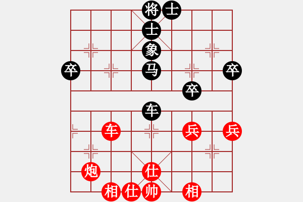 象棋棋譜圖片：3--2---車二進(jìn)一 炮8平5---黑方雖多一卒，但缺一象，紅方易走 - 步數(shù)：60 