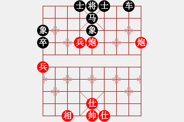 象棋棋譜圖片：軟著一步足致命，蚯蚓降龍奏凱歌 - 步數(shù)：79 