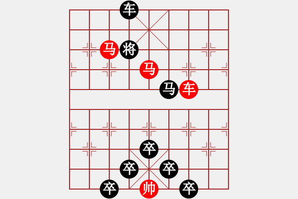 象棋棋譜圖片：《雅韻齋》【 風(fēng)車云馬 】☆ 秦 臻 擬局 - 步數(shù)：20 