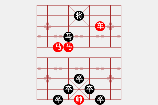 象棋棋譜圖片：《雅韻齋》【 風(fēng)車云馬 】☆ 秦 臻 擬局 - 步數(shù)：30 