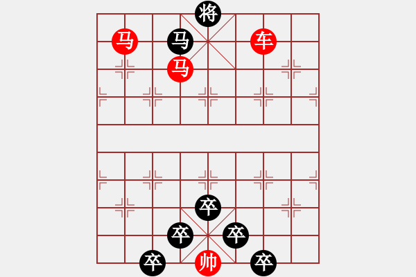 象棋棋譜圖片：《雅韻齋》【 風(fēng)車云馬 】☆ 秦 臻 擬局 - 步數(shù)：40 