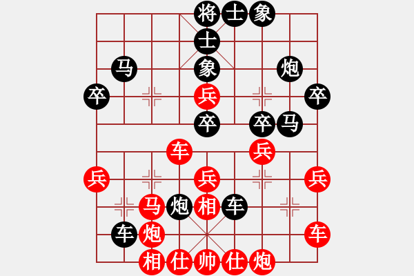 象棋棋譜圖片：wwxs(4段)-負-殺象狂人(8段) - 步數(shù)：40 